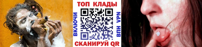 Все наркотики Старая Купавна Alpha PVP МЕТАДОН Марихуана ГАШИШ