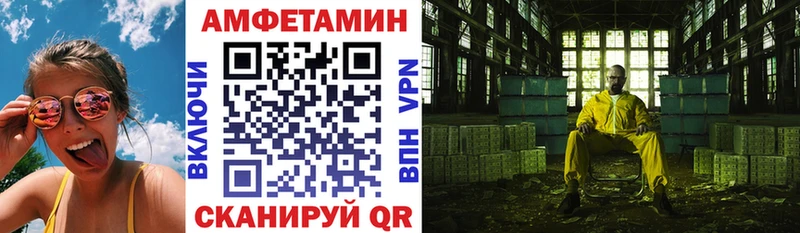 АМФЕТАМИН 98%  Старая Купавна 