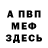 Метадон мёд Nila SAGAN