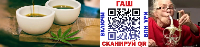 Еда ТГК конопля  Старая Купавна 