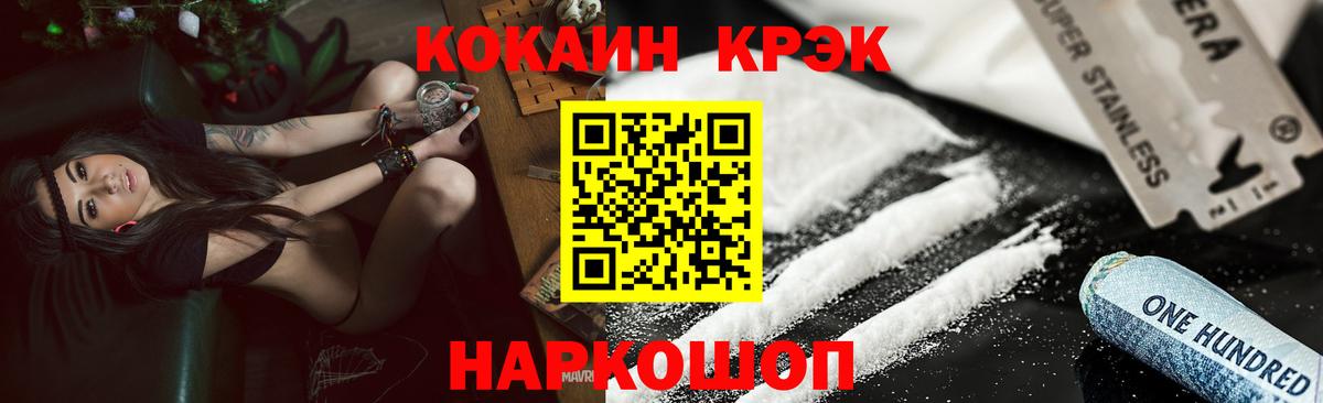 Кокаин Колумбийский Старая Купавна
