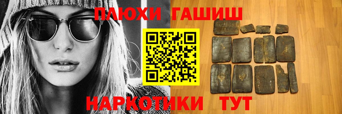  КОКАИН Старая Купавна