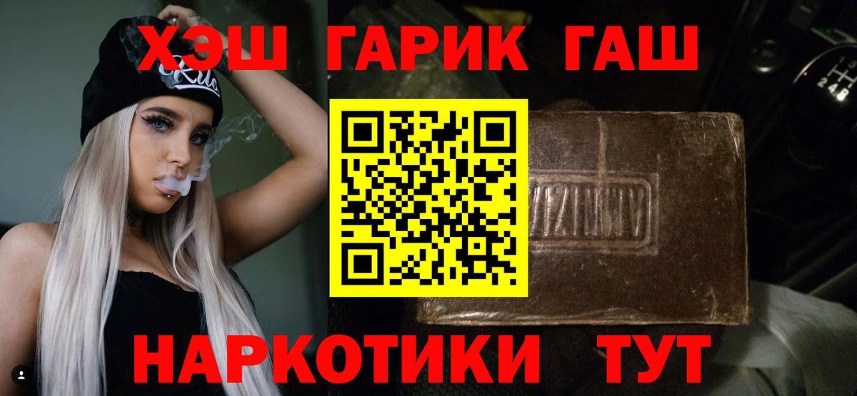 Старая Купавна  ГАШ Изолятор  Вход с VPN 
