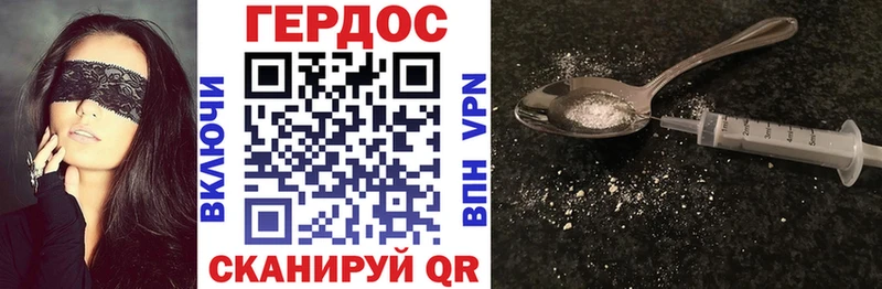 купить наркотики сайты  Старая Купавна  мега ТОР  Героин Афган 