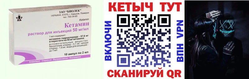 купить наркотик  Старая Купавна  КЕТАМИН ketamine 