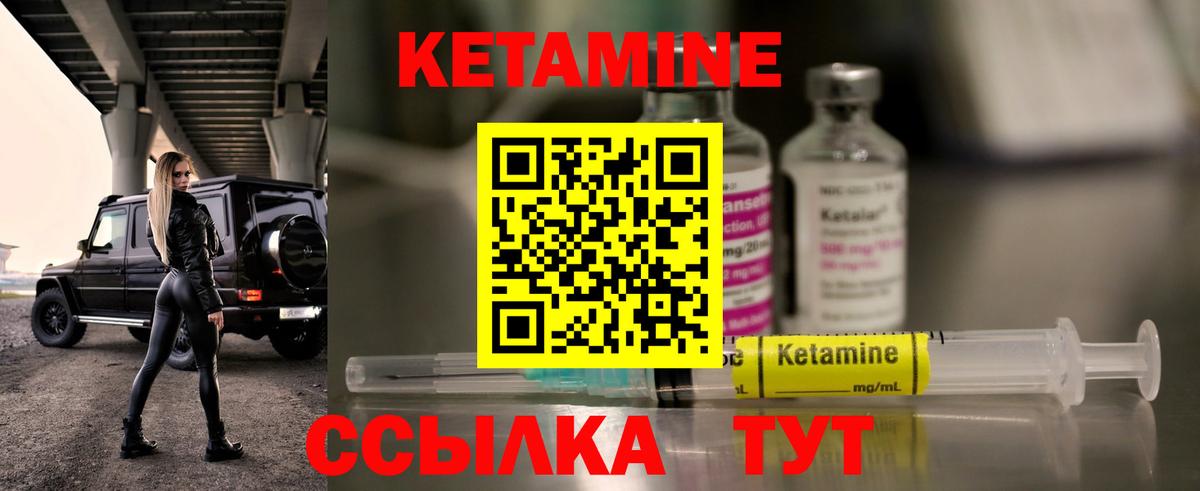 Старая Купавна  блэк спрут как зайти  Вход с VPN  КЕТАМИН VHQ 