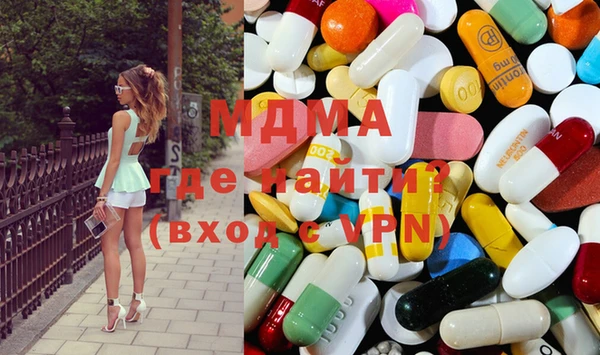 молекула духа Алексин