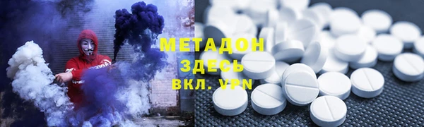 молекула духа Алексин
