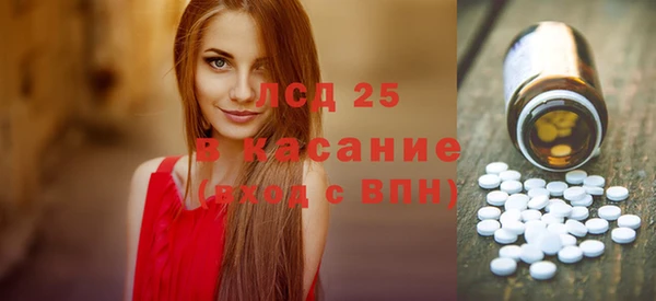 герыч Абинск