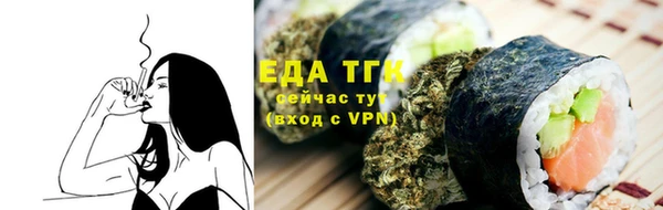 ALPHA-PVP Абдулино