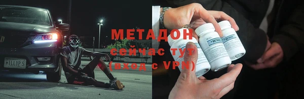 молекула духа Алексин