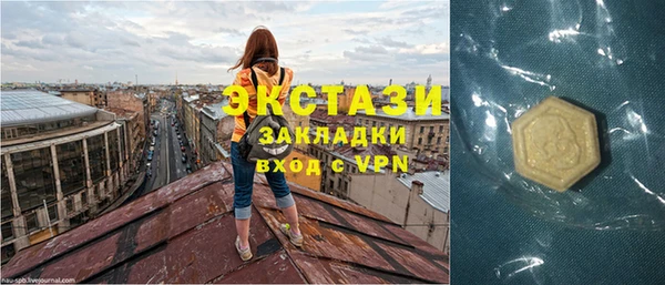 дистиллят марихуана Алзамай