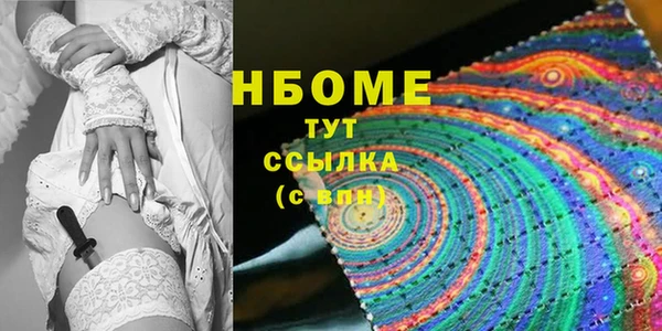 молекула духа Алексин