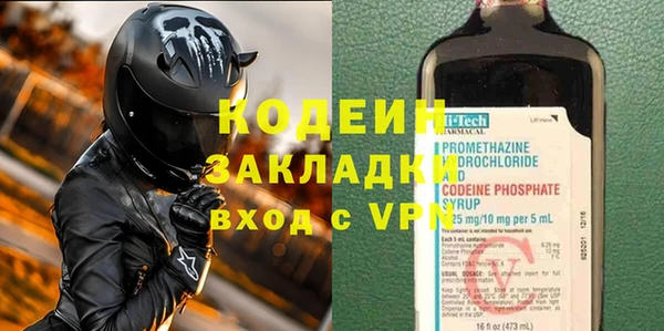 гашик Переславль-Залесский