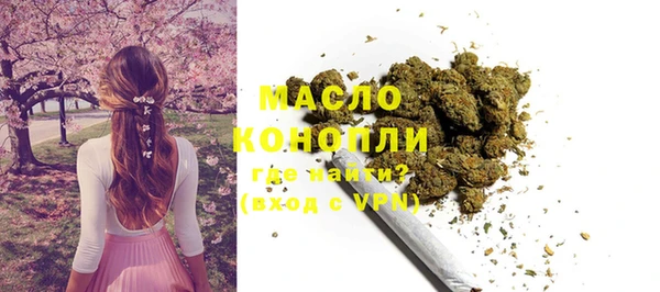 дистиллят марихуана Алзамай