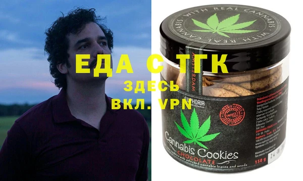 молекула духа Алексин