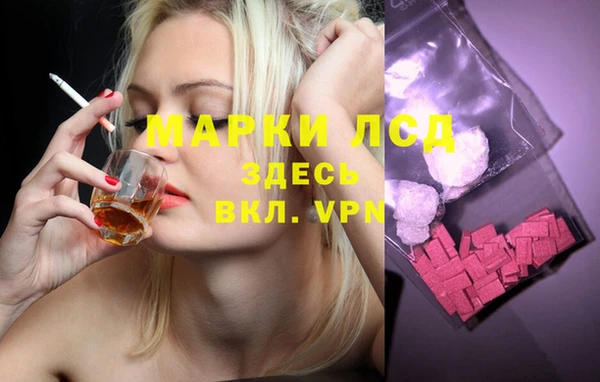 дистиллят марихуана Алзамай