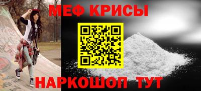 таблы Татарск