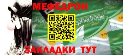 мяу мяу кристалл Тара