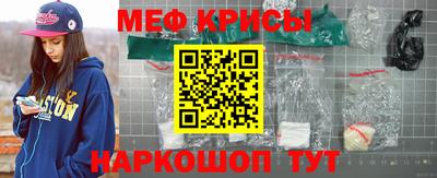мяу мяу кристалл Тара