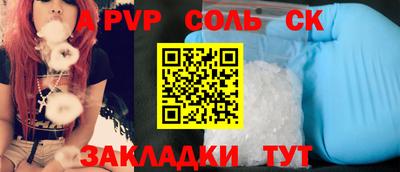 таблы Татарск