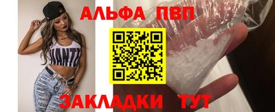 мяу мяу кристалл Тара
