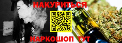 мяу мяу кристалл Тара
