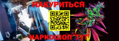 мяу мяу кристалл Тара