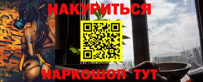 мяу мяу кристалл Тара