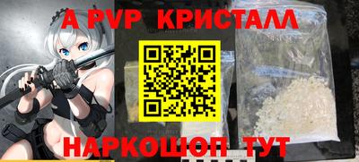 таблы Татарск