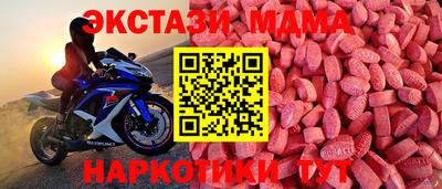 таблы Татарск