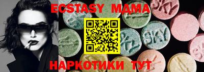 таблы Татарск