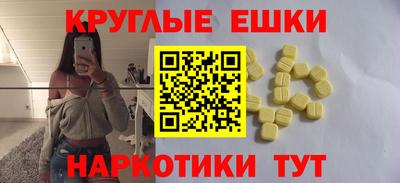 мяу мяу кристалл Тара