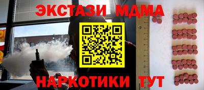 мяу мяу кристалл Тара