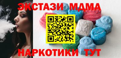 мяу мяу кристалл Тара
