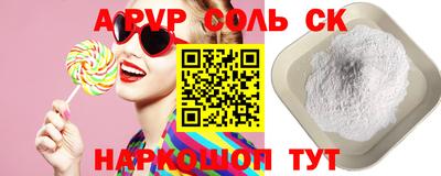 дмт Тверь