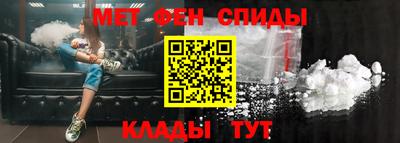 таблы Татарск