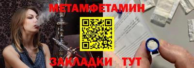 мяу мяу кристалл Тара