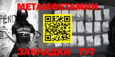 таблы Татарск