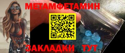 таблы Татарск