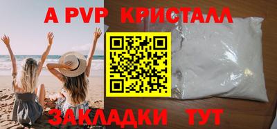 таблы Татарск