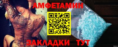 мяу мяу кристалл Тара