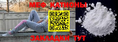 таблы Татарск