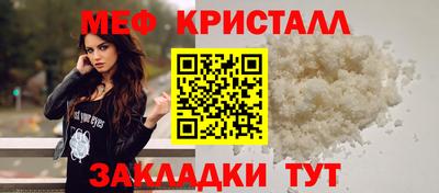 таблы Татарск