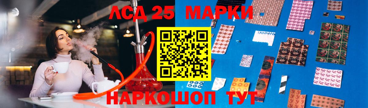 Лсд 25 экстази ecstasy Старая Купавна