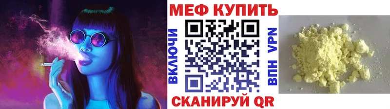 Мефедрон мука  Старая Купавна 
