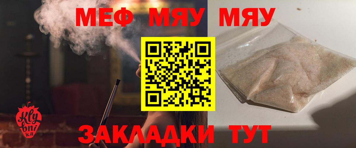 НБОМе  Вход с VPN  Конопля  Cocaine  Вейп ТГК  Гашиш  Меф   Старая Купавна  Бошки Шишки  Гашиш 