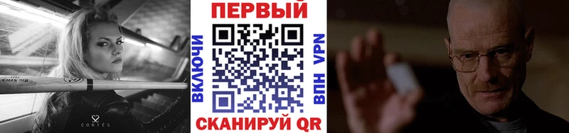 MEGA маркетплейс  Старая Купавна  Метамфетамин витя  цены  