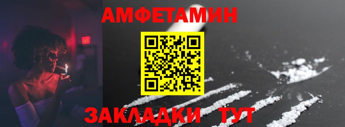 МЕТАМФЕТАМИН винт Старая Купавна