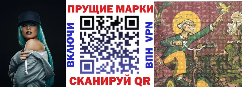 где купить   Старая Купавна  Наркотические марки 1,5мг 